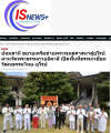 สื่อมวลชนเสนอข่าวงานบุญ ขยายเครือข่ายพระพุทธศาสนาสู่ยุโรป ผ่านวัดพระธรรมกายอิตาลี