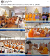 สื่อมวลชนเสนอข่าวงานบุญ วัดพระธรรมกายถวายสังฆทาน 323 วัด ต่อพลังใจชายแดนใต้ปีที่ 22