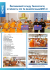 สื่อมวลชนเสนอข่าวงานบุญ วัดพระธรรมกายถวายสังฆทาน 323 วัด ต่อพลังใจชายแดนใต้ปีที่ 22