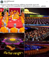 สื่อมวลชนเสนอข่าวงานบุญ เชิญร่วมวิสาขบูชาใหญ่ 2569 ที่วัดพระธรรมกาย 31 พฤษภาคม พ.ศ. 2569 นี้