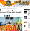 สื่อมวลชนเสนอข่าวงานบุญ เชิญร่วมวิสาขบูชาใหญ่ 2569 ที่วัดพระธรรมกาย 31 พฤษภาคม พ.ศ. 2569 นี้