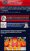 สื่อมวลชนเสนอข่าวงานบุญ เชิญร่วมวิสาขบูชาใหญ่ 2569 ที่วัดพระธรรมกาย 31 พฤษภาคม พ.ศ. 2569 นี้