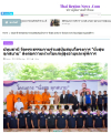 สื่อมวลชนเสนอข่าวงานบุญ วัดพระธรรมกาย มูลนิธิธรรมกาย และคณะศิษยานุศิษย์วัดพระธรรมกาย ร่วมสนับสนุนโครงการ “นั่งสุข ลุกสบาย” ส่งต่อความห่วงใยแก่ผู้สูงอายุและผู้พิการในพื้นที่อำเภอคลองหลวง จังหวัดปทุมธานี