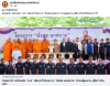 สื่อมวลชนเสนอข่าวงานบุญ วัดพระธรรมกาย มูลนิธิธรรมกาย และคณะศิษยานุศิษย์วัดพระธรรมกาย ร่วมสนับสนุนโครงการ “นั่งสุข ลุกสบาย” ส่งต่อความห่วงใยแก่ผู้สูงอายุและผู้พิการในพื้นที่อำเภอคลองหลวง จังหวัดปทุมธานี