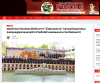 สื่อมวลชนเสนอข่าวงานบุญ วัดพระธรรมกาย มูลนิธิธรรมกาย และคณะศิษยานุศิษย์วัดพระธรรมกาย ร่วมสนับสนุนโครงการ “นั่งสุข ลุกสบาย” ส่งต่อความห่วงใยแก่ผู้สูงอายุและผู้พิการในพื้นที่อำเภอคลองหลวง จังหวัดปทุมธานี