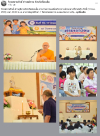 สื่อมวลชนเสนอข่าวงานบุญ เทศบาลเมืองคลองหลวง ผนึกกำลังภาคีเครือข่ายฯ จัดค่ายเยาวชนและครอบครัว ใช้ทั้งองค์ความรู้ทางสังคมและหลักศีลธรรม สร้างภูมิคุ้มกันเยาวชนจากต้นเหตุ ณ วัดพระธรรมกาย