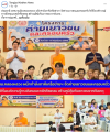 สื่อมวลชนเสนอข่าวงานบุญ เทศบาลเมืองคลองหลวง ผนึกกำลังภาคีเครือข่ายฯ จัดค่ายเยาวชนและครอบครัว ใช้ทั้งองค์ความรู้ทางสังคมและหลักศีลธรรม สร้างภูมิคุ้มกันเยาวชนจากต้นเหตุ ณ วัดพระธรรมกาย