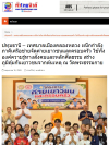 สื่อมวลชนเสนอข่าวงานบุญ เทศบาลเมืองคลองหลวง ผนึกกำลังภาคีเครือข่ายฯ จัดค่ายเยาวชนและครอบครัว ใช้ทั้งองค์ความรู้ทางสังคมและหลักศีลธรรม สร้างภูมิคุ้มกันเยาวชนจากต้นเหตุ ณ วัดพระธรรมกาย