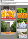 สื่อมวลชนเสนอข่าวงานบุญ ชาวพุทธนานาชาติร่วมบุญใหญ่ในพิธีบรรจุพระบรมสารีริกธาตุ ณ วัดพระธรรมกายเนเธอร์แลนด์
