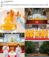 สื่อมวลชนเสนอข่าวงานบุญ ชาวพุทธนานาชาติร่วมบุญใหญ่ในพิธีบรรจุพระบรมสารีริกธาตุ ณ วัดพระธรรมกายเนเธอร์แลนด์