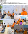 สื่อมวลชนเสนอข่าวงานบุญ วัดไทยในเกาหลีใต้เปิดบูธสอนนั่งสมาธิ ในงานสัปดาห์วันวิสาขบูชานานาชาติ