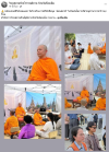 สื่อมวลชนเสนอข่าวงานบุญ วัดไทยในเกาหลีใต้เปิดบูธสอนนั่งสมาธิ ในงานสัปดาห์วันวิสาขบูชานานาชาติ