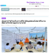 สื่อมวลชนเสนอข่าวงานบุญ วัดไทยในเกาหลีใต้เปิดบูธสอนนั่งสมาธิ ในงานสัปดาห์วันวิสาขบูชานานาชาติ