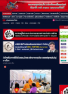สื่อมวลชนเสนอข่าวงานบุญ วัดไทยในเกาหลีใต้เปิดบูธสอนนั่งสมาธิ ในงานสัปดาห์วันวิสาขบูชานานาชาติ