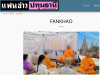 สื่อมวลชนเสนอข่าวงานบุญ วัดไทยในเกาหลีใต้เปิดบูธสอนนั่งสมาธิ ในงานสัปดาห์วันวิสาขบูชานานาชาติ