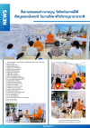 สื่อมวลชนเสนอข่าวงานบุญ วัดไทยในเกาหลีใต้เปิดบูธสอนนั่งสมาธิ ในงานสัปดาห์วันวิสาขบูชานานาชาติ