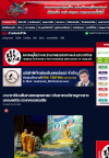 สื่อมวลชนเสนอข่าวงานบุญ มหาปรากฏการณ์แห่งศรัทธา! พลังชาวพุทธ 14 ชาติหลอมรวมใจ เดินพาเหรดใจกลางเมลเบิร์น ประกาศคุณพระผู้มีพระภาคเจ้า นำ