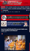 สื่อมวลชนเสนอข่าวงานบุญ สถานทูตไทยในแอฟริกาใต้ร่วมวัดพระธรรมกายโจฮันเนสเบิร์ก จัดพิธีถวายพระราชกุศลเฉลิมพระเกียรติ “สมเด็จพระนางเจ้ารำไพพรรณี” วาระครบ 100 ปี