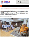 สื่อมวลชนเสนอข่าวงานบุญ สถานทูตไทยในแอฟริกาใต้ร่วมวัดพระธรรมกายโจฮันเนสเบิร์ก จัดพิธีถวายพระราชกุศลเฉลิมพระเกียรติ “สมเด็จพระนางเจ้ารำไพพรรณี” วาระครบ 100 ปี