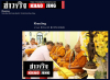 สื่อมวลชนเสนอข่าวงานบุญ ผู้แทนคณะศิษยานุศิษย์วัดพระธรรมกาย ร่วมกับชาวจังหวัดปทุมธานี บำเพ็ญกุศลอุทิศถวายเป็นพระราชกุศลแด่สมเด็จพระนางเจ้ารำไพพรรณี พระบรมราชินี ในรัชกาลที่ 7 เนื่องในโอกาสการประกาศยกย่องพระเกียรติคุณพระราชกรณียกิจ ในวาระครบ 100 ปี