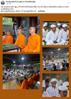 สื่อมวลชนเสนอข่าวงานบุญ พระไทยเผยแพร่สมาธิสู่บาหลี เชื่อมสัมพันธ์นักบวชชาวฮินดูผ่านสันติสุขภายใน