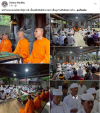 สื่อมวลชนเสนอข่าวงานบุญ พระไทยเผยแพร่สมาธิสู่บาหลี เชื่อมสัมพันธ์นักบวชชาวฮินดูผ่านสันติสุขภายใน