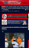 สื่อมวลชนเสนอข่าวงานบุญ พระไทยเผยแพร่สมาธิสู่บาหลี เชื่อมสัมพันธ์นักบวชชาวฮินดูผ่านสันติสุขภายใน