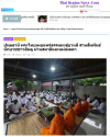 สื่อมวลชนเสนอข่าวงานบุญ พระไทยเผยแพร่สมาธิสู่บาหลี เชื่อมสัมพันธ์นักบวชชาวฮินดูผ่านสันติสุขภายใน