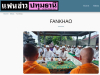 สื่อมวลชนเสนอข่าวงานบุญ พระไทยเผยแพร่สมาธิสู่บาหลี เชื่อมสัมพันธ์นักบวชชาวฮินดูผ่านสันติสุขภายใน