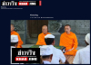 สื่อมวลชนเสนอข่าวงานบุญ พระไทยเผยแพร่สมาธิสู่บาหลี เชื่อมสัมพันธ์นักบวชชาวฮินดูผ่านสันติสุขภายใน