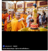 สื่อมวลชนเสนอข่าวงานบุญ ชาวพุทธนานาชาติกว่า 1,000 คน ร่วมฉลองวันวิสาขบูชาโลก ที่วัดมินกวาง ออสเตรเลีย