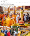 สื่อมวลชนเสนอข่าวงานบุญ ชาวพุทธนานาชาติกว่า 1,000 คน ร่วมฉลองวันวิสาขบูชาโลก ที่วัดมินกวาง ออสเตรเลีย