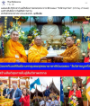สื่อมวลชนเสนอข่าวงานบุญ ชาวพุทธนานาชาติกว่า 1,000 คน ร่วมฉลองวันวิสาขบูชาโลก ที่วัดมินกวาง ออสเตรเลีย