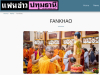 สื่อมวลชนเสนอข่าวงานบุญ ชาวพุทธนานาชาติกว่า 1,000 คน ร่วมฉลองวันวิสาขบูชาโลก ที่วัดมินกวาง ออสเตรเลีย