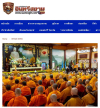 สื่อมวลชนเสนอข่าวงานบุญ ชาวพุทธนานาชาติกว่า 1,000 คน ร่วมฉลองวันวิสาขบูชาโลก ที่วัดมินกวาง ออสเตรเลีย