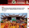 สื่อมวลชนเสนอข่าวงานบุญ ชาวพุทธนานาชาติกว่า 1,000 คน ร่วมฉลองวันวิสาขบูชาโลก ที่วัดมินกวาง ออสเตรเลีย