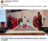 สื่อมวลชนเสนอข่าวงานบุญ คณะสงฆ์ไทยร่วมวิสาขบูชาโลกที่อิตาลี ส่งต่อแนวคิดสันติภาพ สู่สันติสุขภายใน