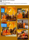 สื่อมวลชนเสนอข่าวงานบุญ พระสงฆ์ไทยร่วมงานวิสาขบูชาฮ่องกง เชื่อมพุทธศาสนิกชนในต่างแดน