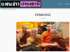 สื่อมวลชนเสนอข่าวงานบุญ พระสงฆ์ไทยร่วมงานวิสาขบูชาฮ่องกง เชื่อมพุทธศาสนิกชนในต่างแดน