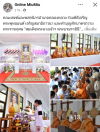 สื่อมวลชนเสนอข่าวงานบุญ คณะสงฆ์และพสกนิกรอำเภอคลองหลวง ร่วมพิธีเจริญพระพุทธมนต์ เจริญสมาธิภาวนา และทำบุญตักบาตรถวายพระราชกุศล “สมเด็จพระนางเจ้าฯ พระบรมราชินี” เนื่องในโอกาสพระราชพิธีมหามงคลเฉลิมพระชนมพรรษา 4 รอบ 3 มิถุนายน 2569