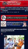 สื่อมวลชนเสนอข่าวงานบุญ คณะสงฆ์และพสกนิกรอำเภอคลองหลวง ร่วมพิธีเจริญพระพุทธมนต์ เจริญสมาธิภาวนา และทำบุญตักบาตรถวายพระราชกุศล “สมเด็จพระนางเจ้าฯ พระบรมราชินี” เนื่องในโอกาสพระราชพิธีมหามงคลเฉลิมพระชนมพรรษา 4 รอบ 3 มิถุนายน 2569