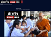 สื่อมวลชนเสนอข่าวงานบุญ คณะสงฆ์และพสกนิกรอำเภอคลองหลวง ร่วมพิธีเจริญพระพุทธมนต์ เจริญสมาธิภาวนา และทำบุญตักบาตรถวายพระราชกุศล “สมเด็จพระนางเจ้าฯ พระบรมราชินี” เนื่องในโอกาสพระราชพิธีมหามงคลเฉลิมพระชนมพรรษา 4 รอบ 3 มิถุนายน 2569 .jpg