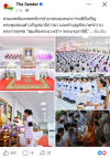 สื่อมวลชนเสนอข่าวงานบุญ คณะสงฆ์และพสกนิกรอำเภอคลองหลวง ร่วมพิธีเจริญพระพุทธมนต์ เจริญสมาธิภาวนา และทำบุญตักบาตรถวายพระราชกุศล “สมเด็จพระนางเจ้าฯ พระบรมราชินี” เนื่องในโอกาสพระราชพิธีมหามงคลเฉลิมพระชนมพรรษา 4 รอบ 3 มิถุนายน 2569