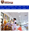 สื่อมวลชนเสนอข่าวงานบุญ คณะสงฆ์และพสกนิกรอำเภอคลองหลวง ร่วมพิธีเจริญพระพุทธมนต์ เจริญสมาธิภาวนา และทำบุญตักบาตรถวายพระราชกุศล “สมเด็จพระนางเจ้าฯ พระบรมราชินี” เนื่องในโอกาสพระราชพิธีมหามงคลเฉลิมพระชนมพรรษา 4 รอบ 3 มิถุนายน 2569