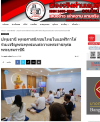 สื่อมวลชนเสนอข่าวงานบุญ พุทธศาสนิกชนไทยในแอฟริกาใต้ ร่วมเจริญพระพุทธมนต์ถวายพระราชกุศลพระบรมราชินี