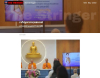 สื่อมวลชนเสนอข่าวงานบุญ พุทธศาสนิกชนไทยในแอฟริกาใต้ ร่วมเจริญพระพุทธมนต์ถวายพระราชกุศลพระบรมราชินี