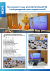 สื่อมวลชนเสนอข่าวงานบุญ พุทธศาสนิกชนไทยในแอฟริกาใต้ ร่วมเจริญพระพุทธมนต์ถวายพระราชกุศลพระบรมราชินี