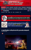 สื่อมวลชนเสนอข่าวงานบุญ ชาวพุทธในสหรัฐอเมริการวมใจจุดวิสาขประทีปบูชาพระสัมมาสัมพุทธเจ้า เนื่องในวันวิสาขบูชาโลก
