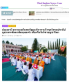 สื่อมวลชนเสนอข่าวงานบุญ ชาวพุทธในสหรัฐอเมริการวมใจจุดวิสาขประทีปบูชาพระสัมมาสัมพุทธเจ้า เนื่องในวันวิสาขบูชาโลก