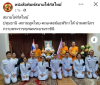 สื่อมวลชนเสนอข่าวงานบุญ สถานทูตไทยร่วมกับคณะสงฆ์แอฟริกาใต้ เจริญพระพุทธมนต์ถวายพระราชกุศลพระบรมราชินี